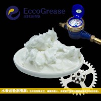 里程表齒輪潤滑脂