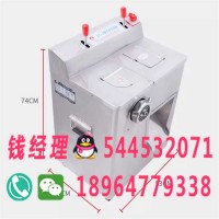 正元絞肉機——官網(wǎng)