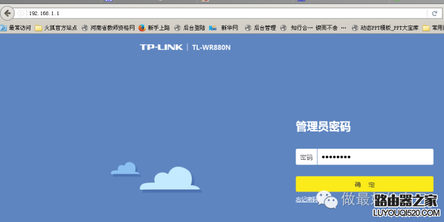 多臺路由器組網的方法,路由器如何設置才不會IP沖突