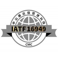 佛山IATF16949認(rèn)證咨詢公司-中山康達(dá)信管理科技