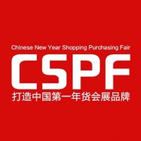 2022年合肥農產品產銷對接會暨第十三屆合肥年貨采購展覽會