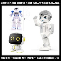 塑料語音機(jī)器人模具