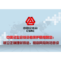 海順投顧公司薦股服務(wù)欺騙客戶，推薦垃圾股票怎么退款？