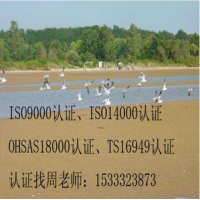 北京房山ISO9000認證，北京房山ISO9001質量認證