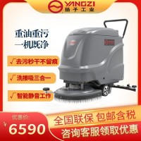 工業商用洗地機 重油污洗地機 福建揚子x2手推式電動洗地機