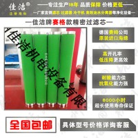 賽格過濾器濾芯NF-10HPV NF-10HPZ