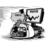 廣東科德投資顧問有限公司收費薦股欺騙客戶，如何退費？