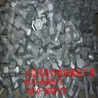 廠家供應各種石標牌熱浸鋅螺絲/熱鍍鋅外六角螺栓規格齊全