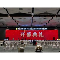 提供成都活動會議現場搭建服務