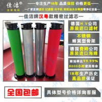 干燥機配件?濾芯140202270?