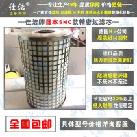 油霧分離濾芯AMF-EL350 AMD-EL350