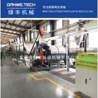 醫療塑料輸液瓶袋破碎清洗生產線