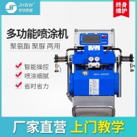 聚氨酯噴涂設(shè)備報(bào)價(jià) 聚脲噴涂機(jī)