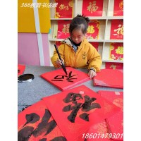 蘇州比較好的少兒書法培訓機構三六六教育青少年藝術興趣特長班