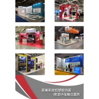 展臺(tái)環(huán)保設(shè)計(jì)搭建 展廳設(shè)計(jì)裝修