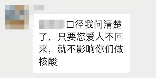 上海醫生難回家 進小區被噴消毒液,家人也被區別對待
