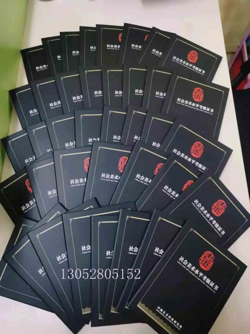 美術考證 優(yōu)秀8