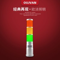 OJ-Q1H_機床信號燈_數(shù)控三色燈_設(shè)備警示燈
