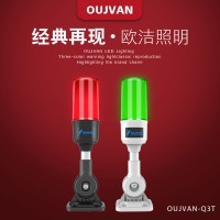 三色警示燈_機床設(shè)備警示燈_單層三色警示燈_OJ-Q3T