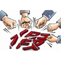 湖南金證投顧收費薦股沒實力！趙金偉是騙子，被騙服務費已退！