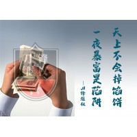 臨沂國(guó)際商品交易中心景天老師喊單騙局，交易pp2205虧損！