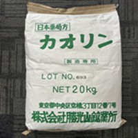 日本進口藥用級高嶺土