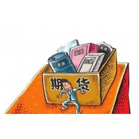 炒期.貨虧損幾十萬，期.貨投資被騙后能追回來嗎？