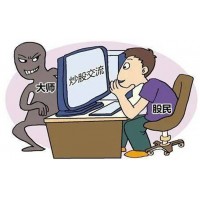 浙江同花順投顧騙局，軟件金融大師沒有效果，服務(wù)費如何退還？