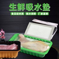 水果魚肉生鮮吸水紙 超市耗材食品強(qiáng)力吸水墊鎖水保鮮托盤吸血墊