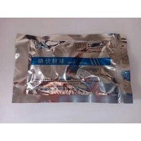 一次性醫用碘伏棉球，簡稱碘伏棉球