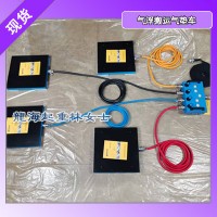 變壓器用氣浮搬運氣墊,保質4年的用氣浮搬運氣墊龍海起重