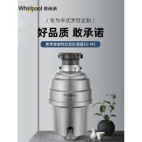 食物垃圾處理器怎么樣？