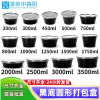 廠家生產(chǎn)各種PP加厚打包盒一次性餐飲盒注塑包裝盒可定制