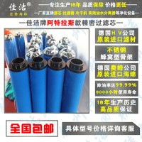 精密濾芯DDX22 PDX22 QDX22