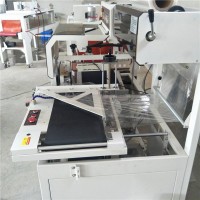 熱收縮機(jī)L550