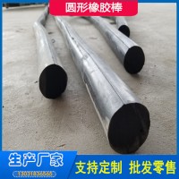 供應圓形橡膠條 圓形密封條壓縮形變小、回彈性好