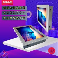 耐低溫負40度10.4寸工業(yè)平板電腦觸摸一體機