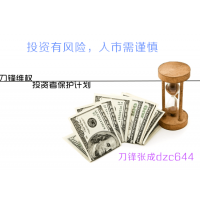 廣東博眾智能科技投資公司不正規，大陽智投垃圾服務騙股民！
