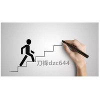 河北恒銀期貨居間商喊單是騙人？頻繁交易手續費成為主要虧損！