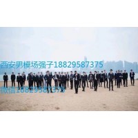 西安男模場西安KTV男模場西安哪里有男模場