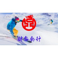 成都工商代賬注冊商標