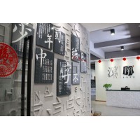 傳揚(yáng)最美中國字，字道書法美育向美而生，為您而來