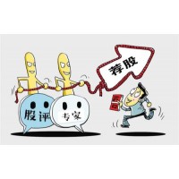 上海海能證券投顧收費推薦股票騙局，成功幫助受害者退款！