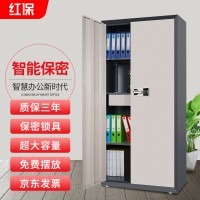 保密柜工廠(chǎng)店紅保M103通體雙門(mén)電子密碼柜文件柜批發(fā)廠(chǎng)家