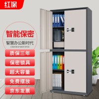 保密柜工廠(chǎng)店紅保M103雙節(jié)四門(mén)電子密碼柜文件柜廠(chǎng)家批發(fā)