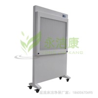 醫用空氣潔凈屏