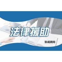 民眾投顧上海分公司收費(fèi)薦股欺騙消費(fèi)者，推薦股票虧損被套！