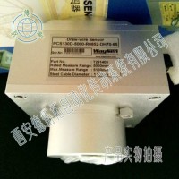 Waysen拉線位移傳感器PCS130D