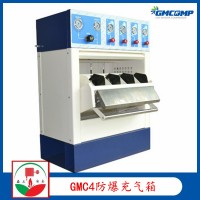 供應(yīng)GMC4防爆充氣箱 四瓶高壓氣瓶充氣安全防爆箱