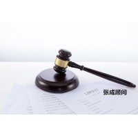 隴南北鹽農產品現貨平臺老師喊單騙局，炒當歸、花膠虧損慘重！